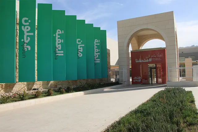 The Jordan Museum