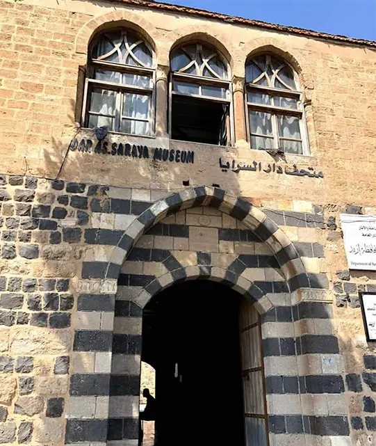 Dar As Saraya Archaeological Museum