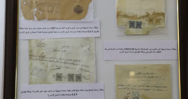 Stamp Museum