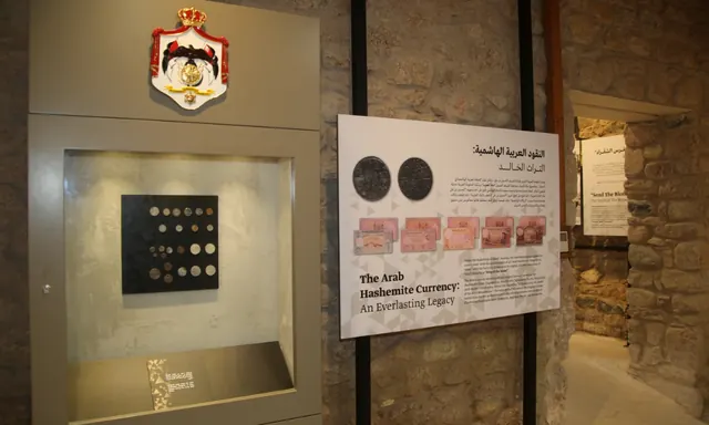 بيت الشريف الحسين بن علي