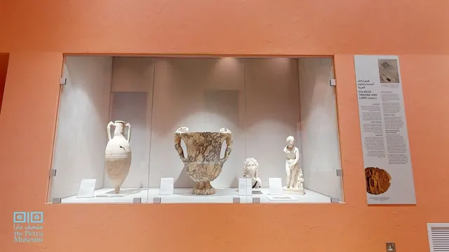 Petra Museum